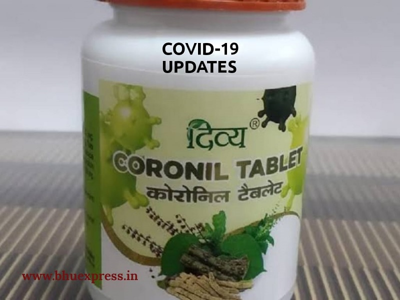 Coronil Medicine