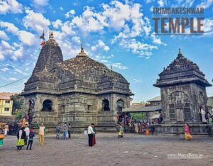 Trimbakeshwar Temple